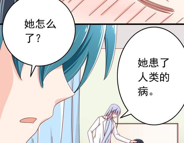 第13话 嫉妒心39