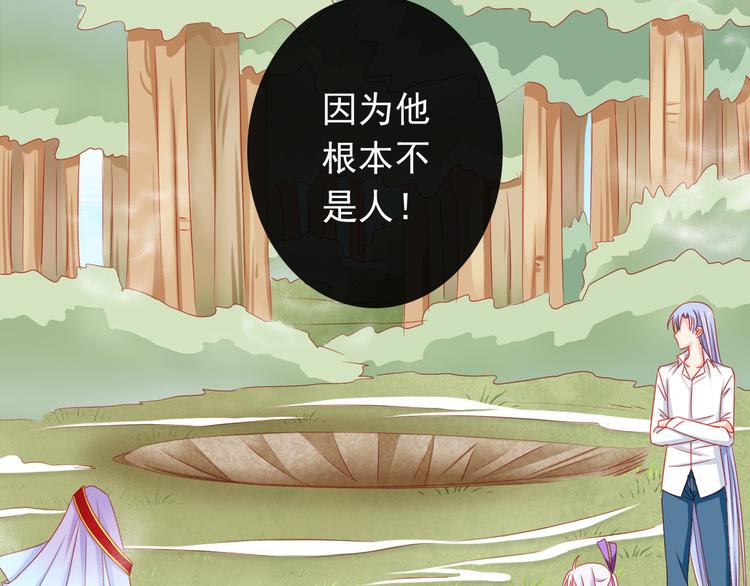 第37话 我必须要杀掉你！24