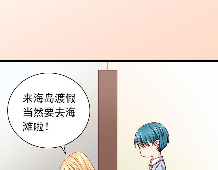 第48话  我的人谁都不能碰30