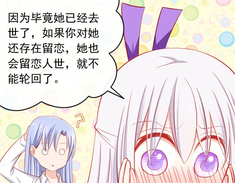 第37话 我必须要杀掉你！2