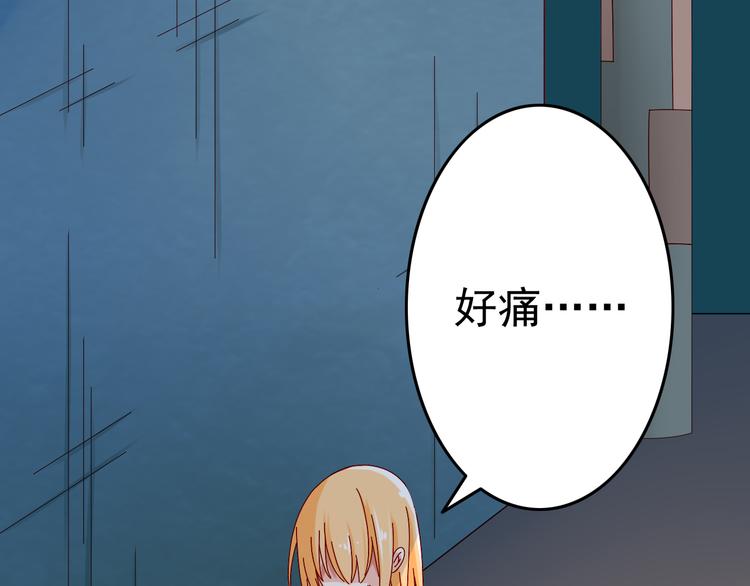 第11话 妈妈变成另外一个人了18