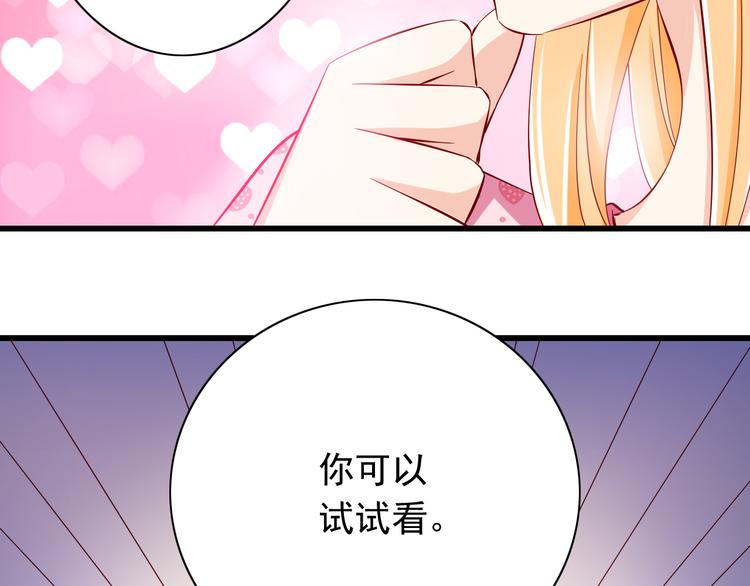 完结篇  爱还在继续135
