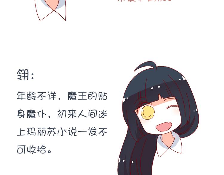 第11话 妈妈变成另外一个人了65