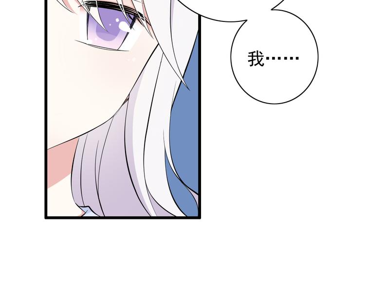 番外1  盛夏茉莉113