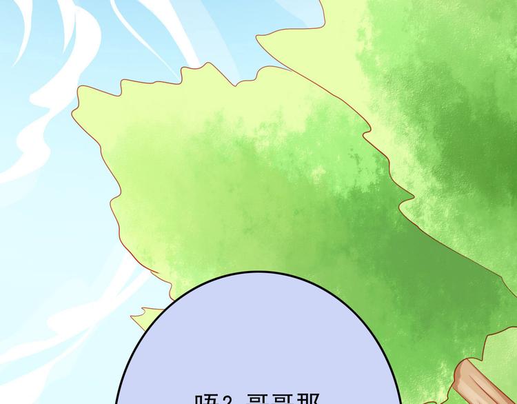 第38话 我一定会为师傅报仇的！5