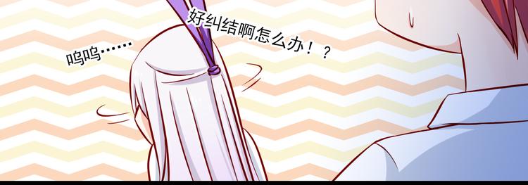 第63话  更重要的事47