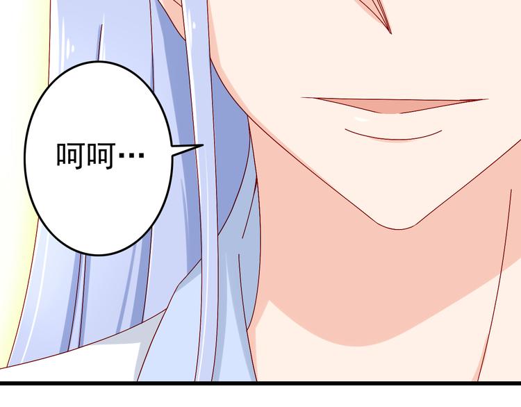 第13话 嫉妒心52