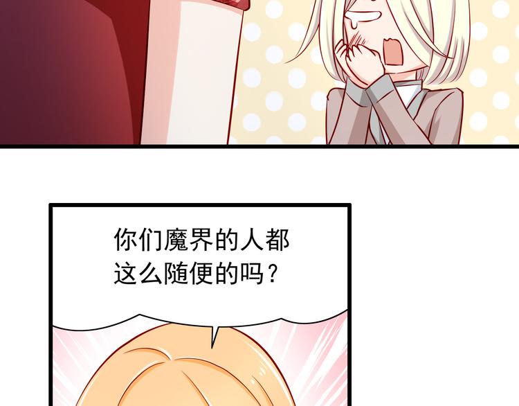 第59话  泪晶石15