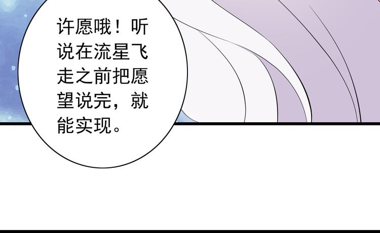 番外1  盛夏茉莉89