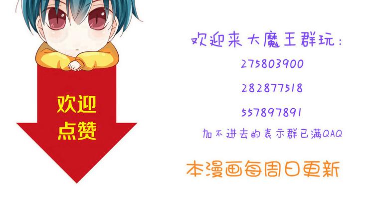 第54话  祭祀的真相63