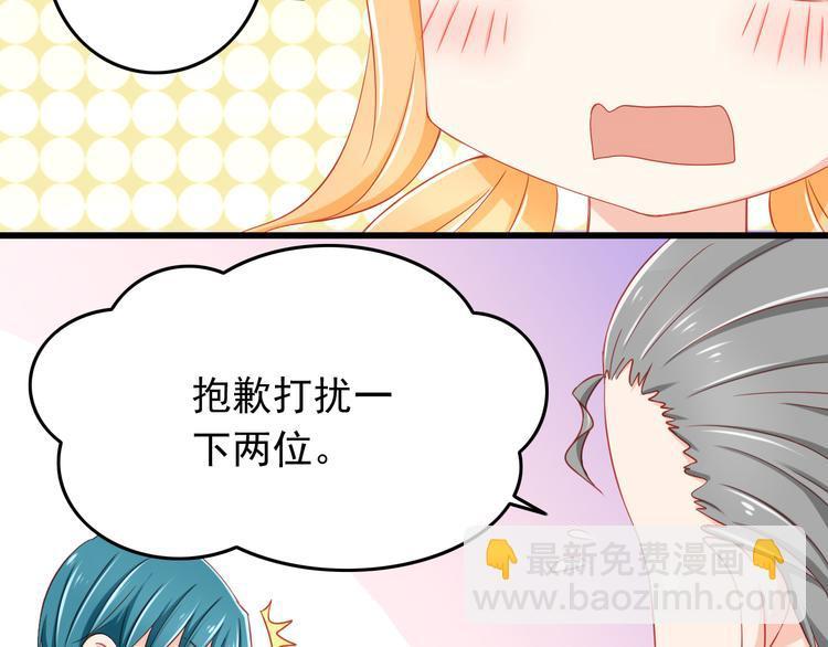 第41话 你的笑让我怦然心动4