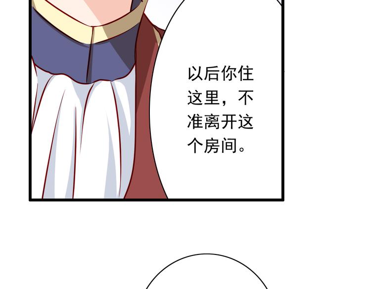 第60话  囚禁28