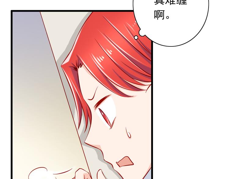 第51话  校医有着怎样的过去？13