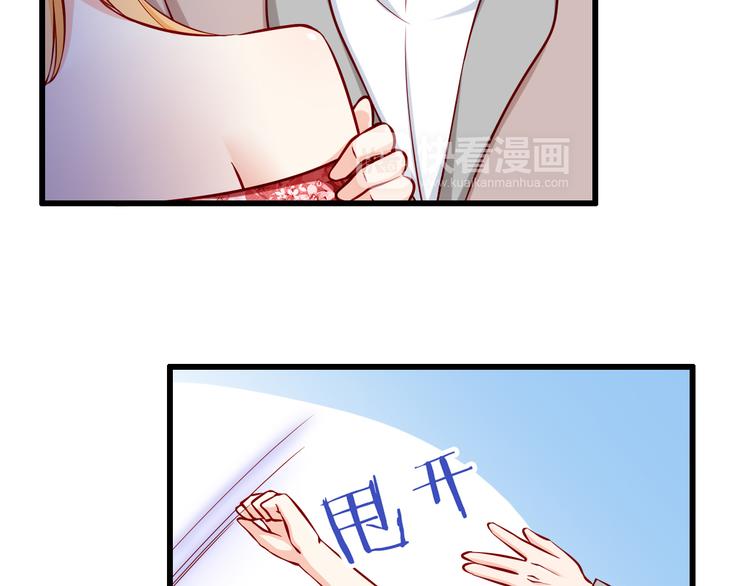 第59话  泪晶石24