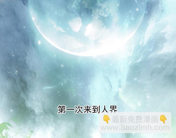 番外1  盛夏茉莉3