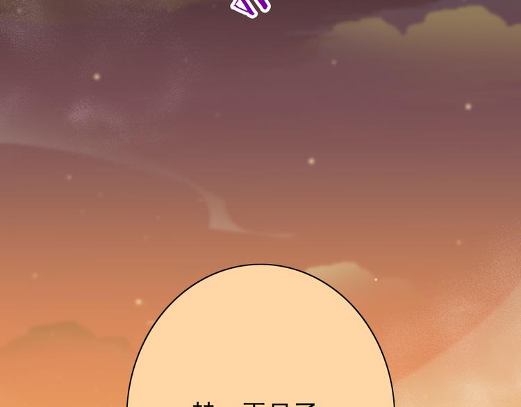 第61话  记忆46