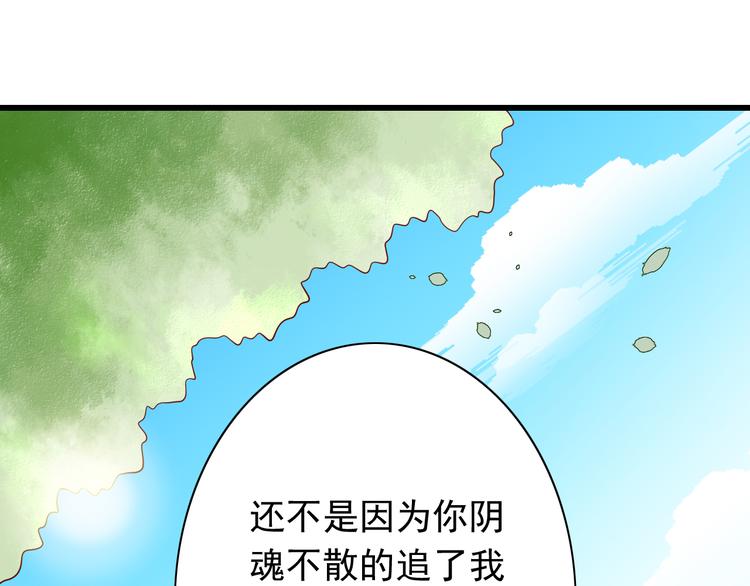 第51话  校医有着怎样的过去？44
