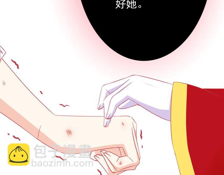 第38话 我一定会为师傅报仇的！28