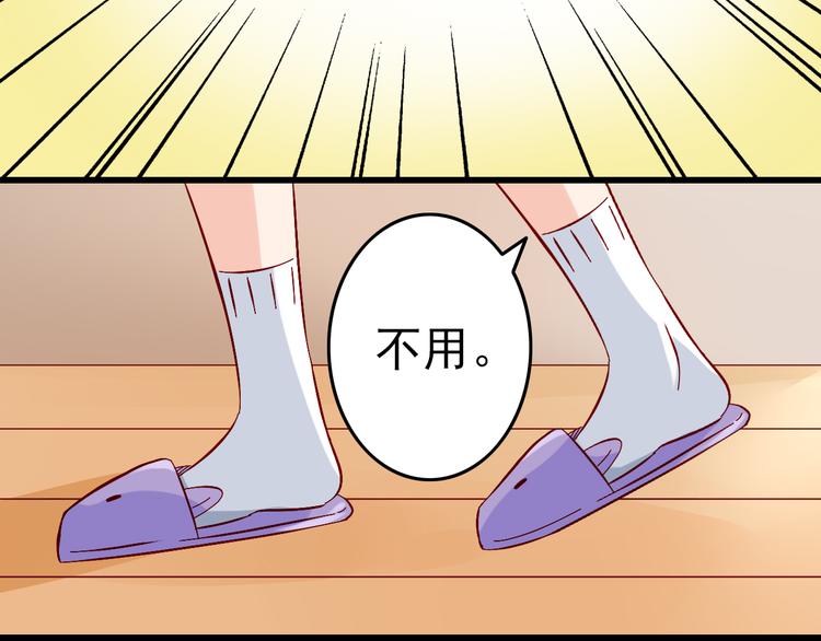 第8话 魔王壁咚了祭品？36