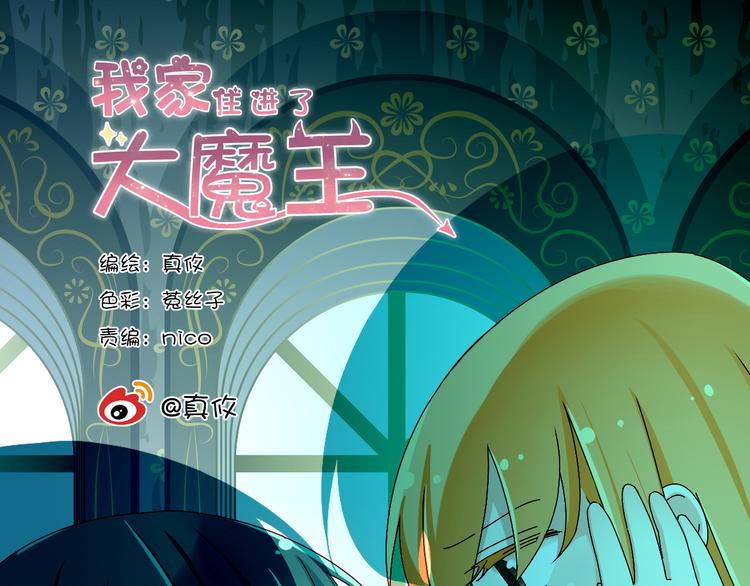第12话 跟我在一起好么0