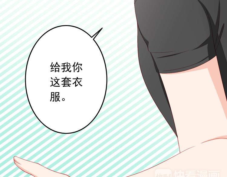 第39话 兄弟误会加深57