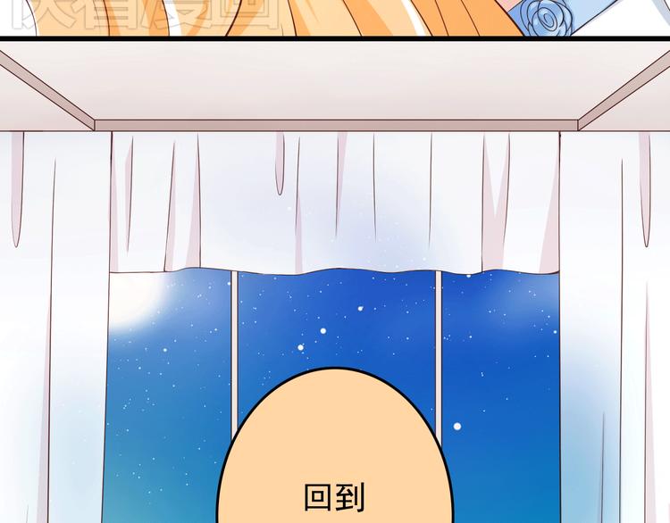 第21话 就这么kiss了？33