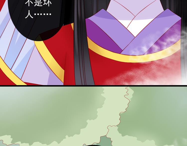 第37话 我必须要杀掉你！23