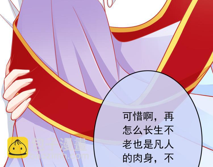 第37话 我必须要杀掉你！57