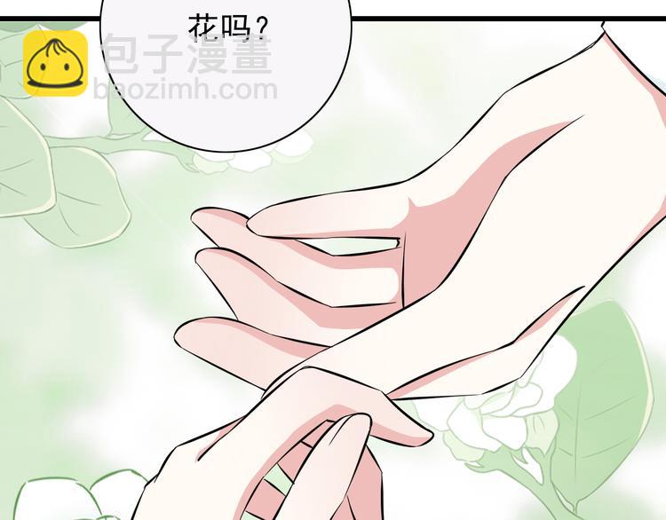 番外1  盛夏茉莉223