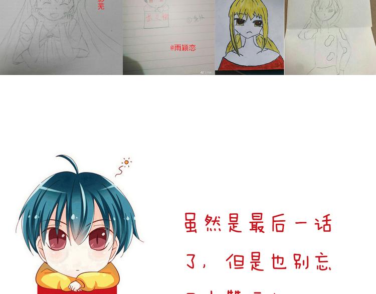 完结篇  爱还在继续155
