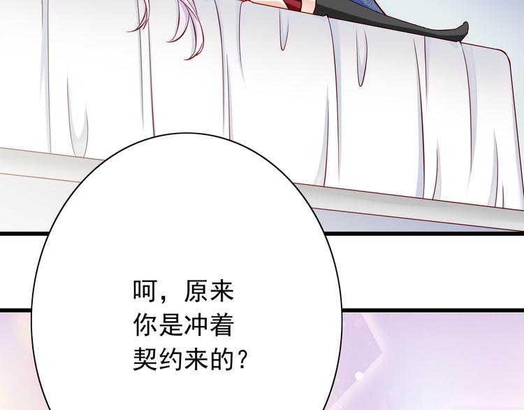 第67话  记忆是不会骗人的15