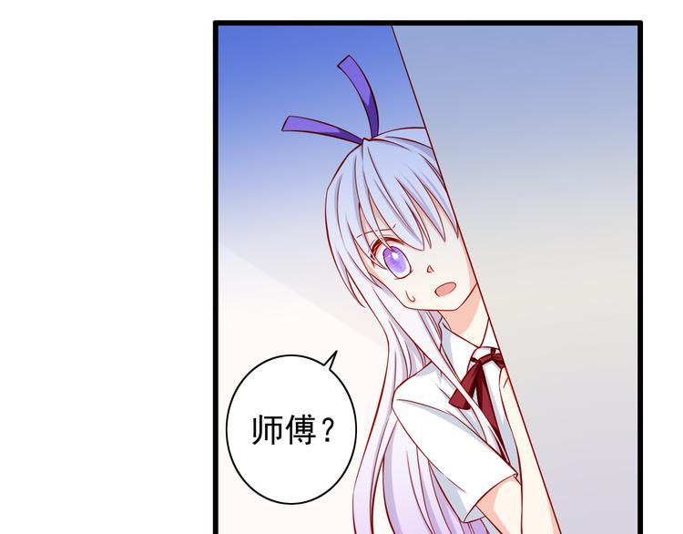 第51话  校医有着怎样的过去？23