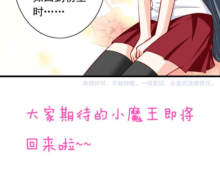 第55话  解除禁术51