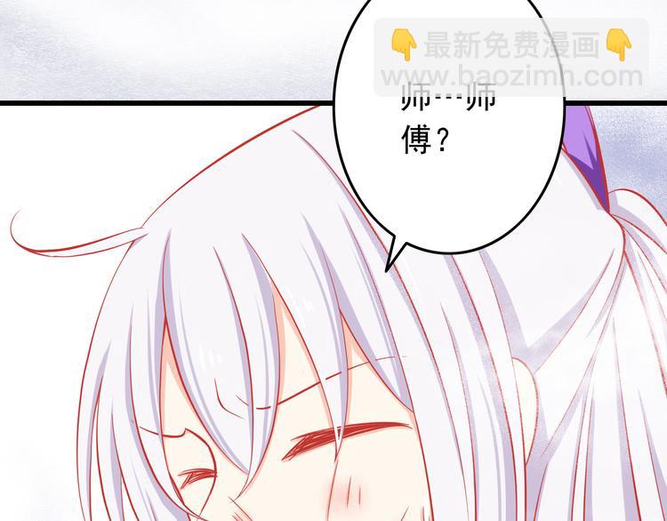 第37话 我必须要杀掉你！14