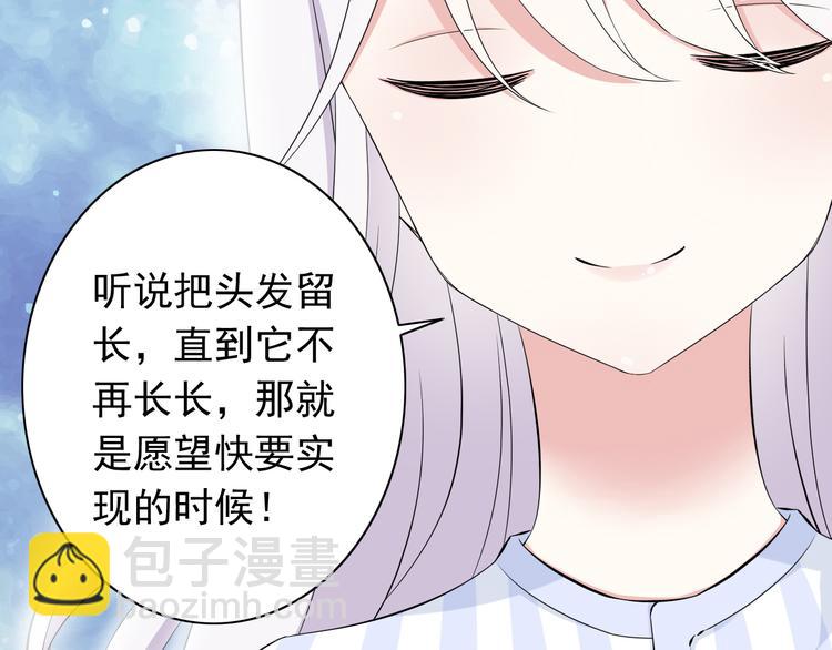 番外1  盛夏茉莉97