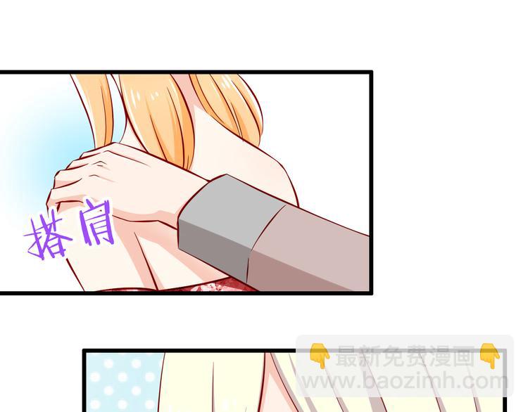 第58话  新情敌？26