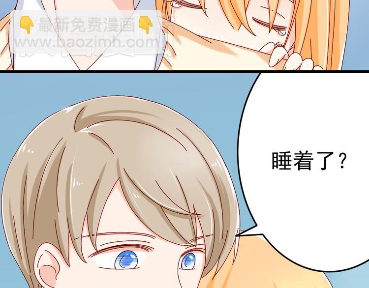 第11话 妈妈变成另外一个人了43