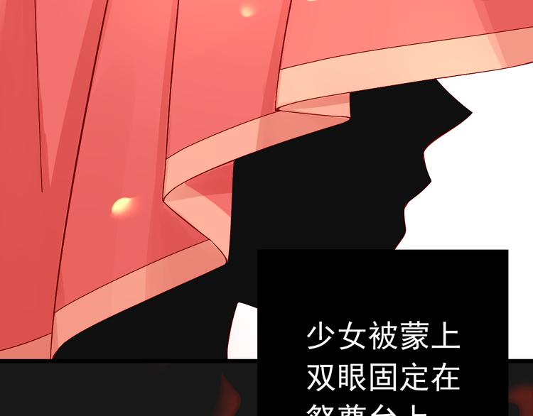 第15话 不得已而为之15