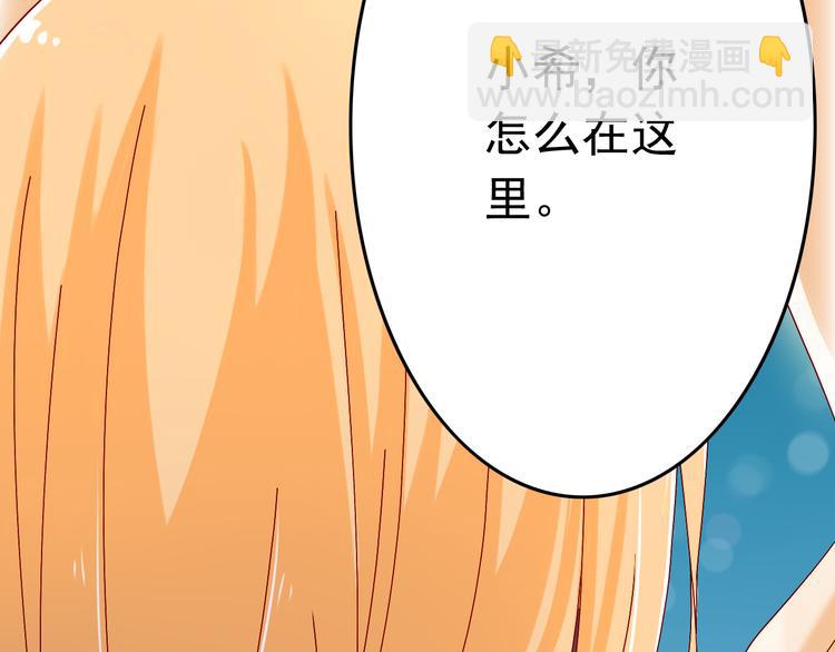第11话 妈妈变成另外一个人了23