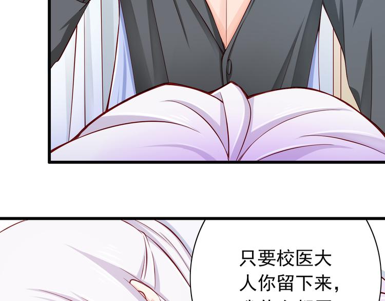 第66话  献身53