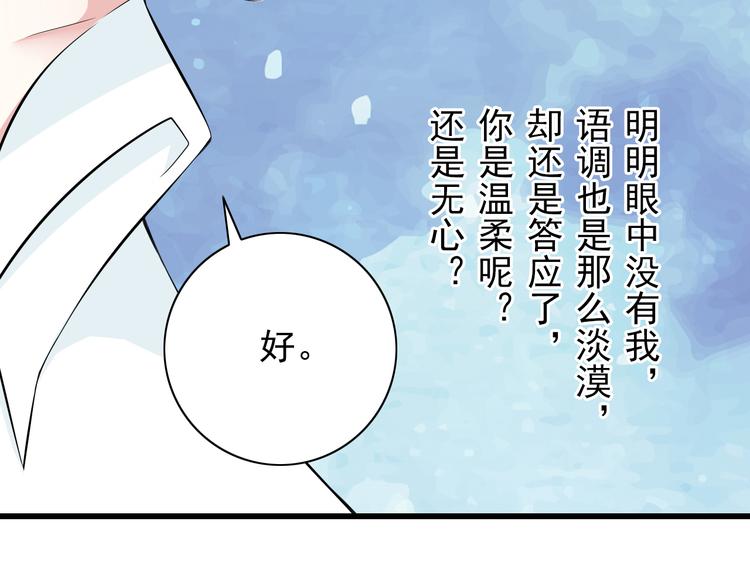番外1  盛夏茉莉162