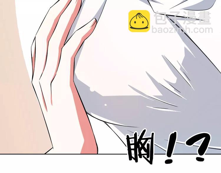 真攸新作《纯爱调教》 甜蜜回归10