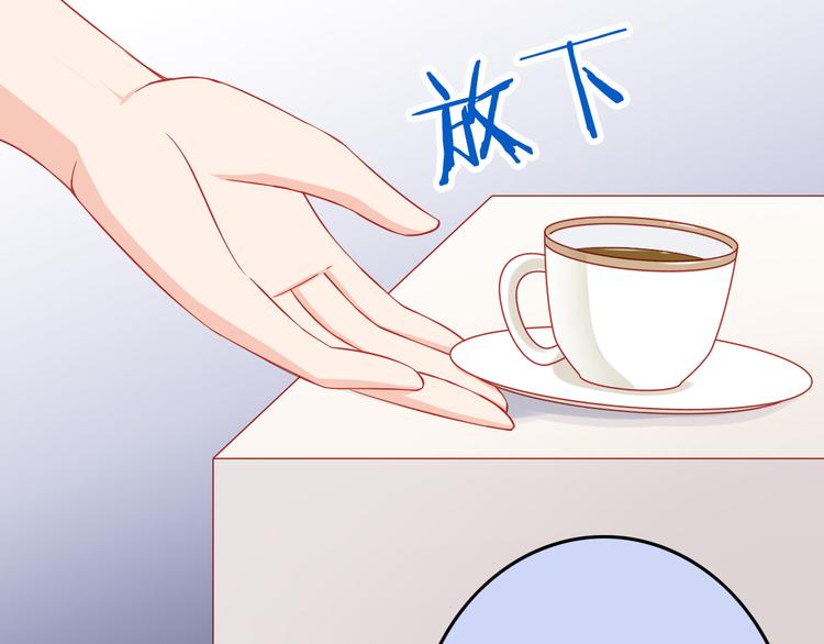 第46话  恶魔式恋爱9