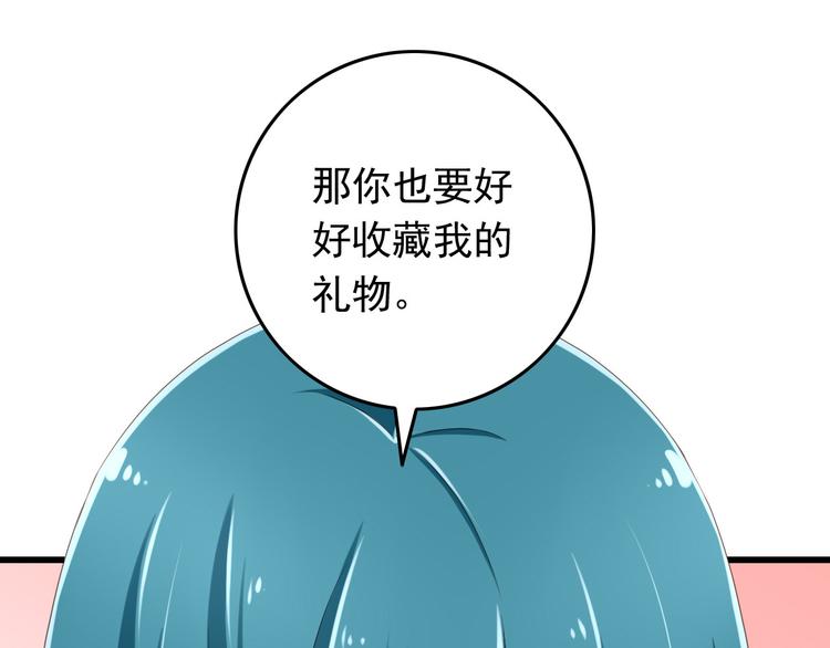 第31话 你喜欢我就够了！62