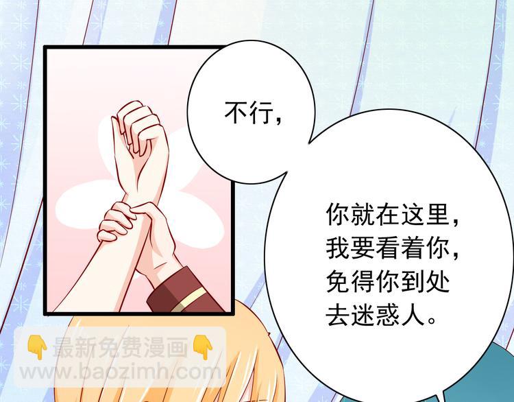 第61话  记忆8