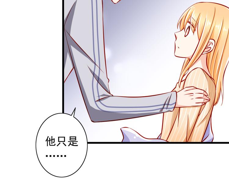 第50话  值得吗？25