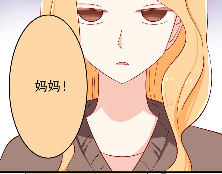 第10话 魔王发飙56