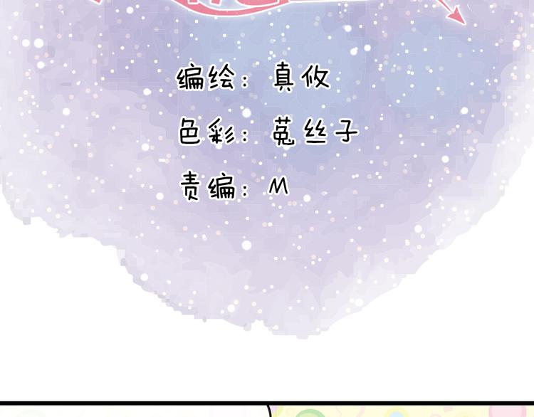第37话 我必须要杀掉你！1