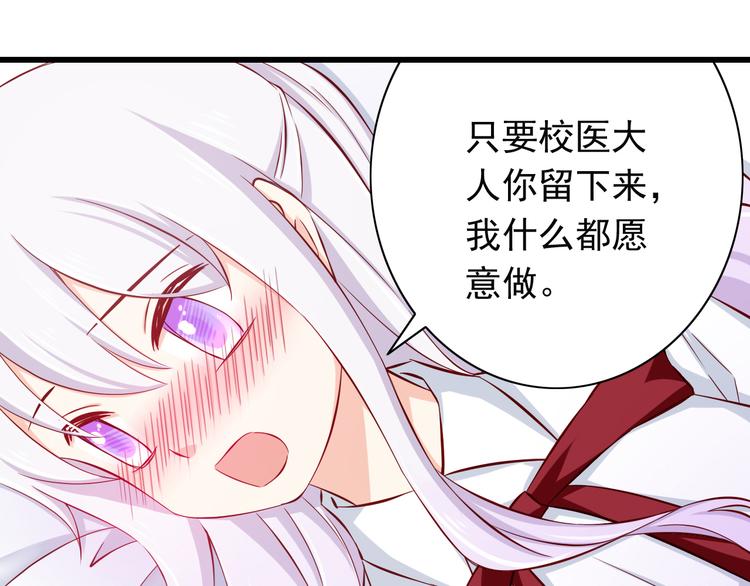 第67话  记忆是不会骗人的3