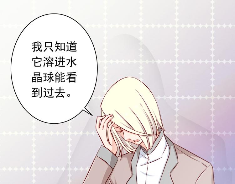 第67话  记忆是不会骗人的61